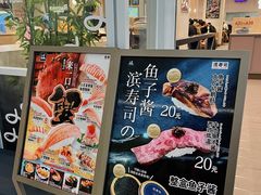 -滨寿司(新街口中央商场店)