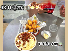 -BeauTea水仙(coco park店)