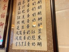-玫瑰甜品(文明路店)