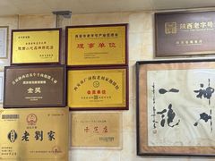 -老刘家泡馍·陕西老字号(钟楼广济街店)