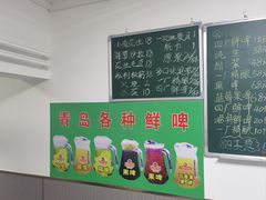 -晓梦戳子肉(瑞云路店)