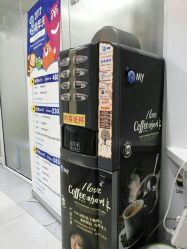 -唯儿诺儿童医院·儿科·眼科(新天地店)
