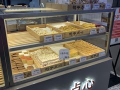 -司乎(大洋百货店)