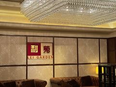-利苑酒家(合景国际金融广场店)
