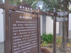 -阳台山自然风景区