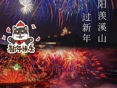 -雅达·阳羡溪山小镇中心