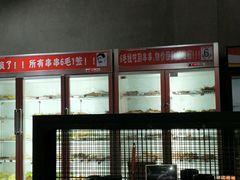 -椒点传统串串香