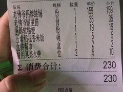 -老佛爷铜炉蛙锅(海岸城店)