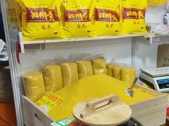 -中国国际会展中心-马甸购物街