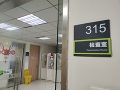 -襄阳爱尔眼科医院