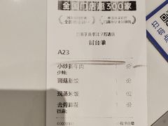 -兰湘子·湘菜小炒(南京江宁万达店)