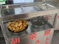 -胡荣泉(太平路店)