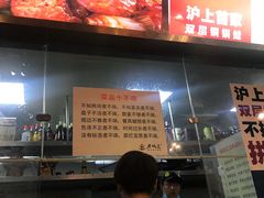 -巴四老城区炭火蛙锅(张江店)