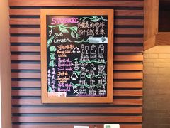 -星巴克(襄阳公园店)