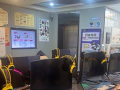 -网鱼电竞(清镇客运站店)