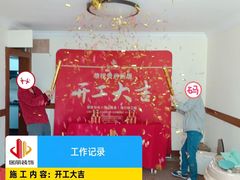 -居丽装饰空间设计(总部)