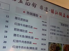 -镇南锅盖面馆(解放路店)