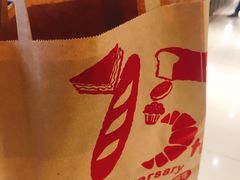-山崎面包(第一八佰伴店)