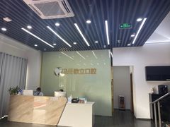 -欧立口腔(香雪店)