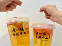 -百分茶(苏州中心商场店)