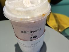 -奈雪的茶(亨特国际广场店)