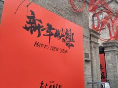 -天津五大道文化旅游区