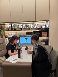 -Fundi张玉珊修身堂·indiba·BTL科技瘦身