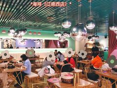 -HOTISLAND海鸡岛·韩国料理(江南西店)