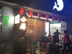 门面-小樽融合料理·匠心专注料理八年(京溪店)