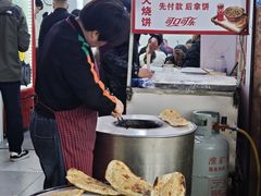 -王老三清真牛肉汤