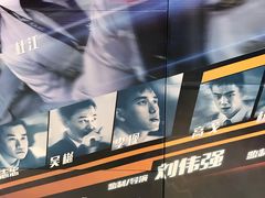 -齐纳激光IMAX影城(张店银座店)