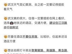 -武汉长江大桥