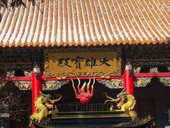 -哈尔滨极乐寺