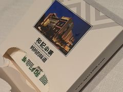-和记小菜(名品店)