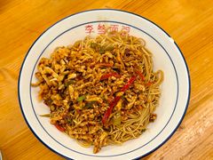 -李叁面馆(妇幼店)
