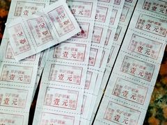 -草庐酒家