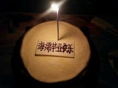 -OL’s Cake鲜荟千层(东风中路店)