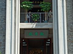 -古德寺