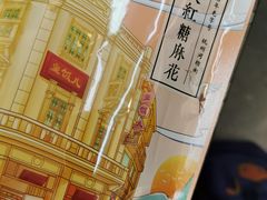 -皇饭儿·王润兴酒楼(河坊街店)