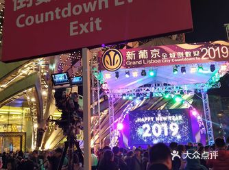 回去都要排队搞到凌晨5点多