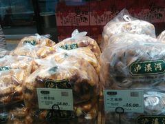 -泸溪河桃酥(长乐路店)