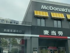 -麦当劳(杨林得来速店)
