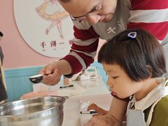 -千浔一暖DIY蛋糕烘焙(人民大学店)