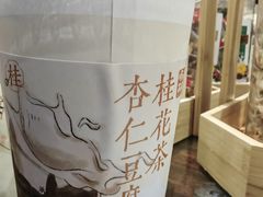 -北京同仁堂郑州药店(金水东路旗舰店)