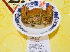 -王興記(中山路店)