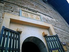 -福建土楼（华安）旅游区•大地土楼群