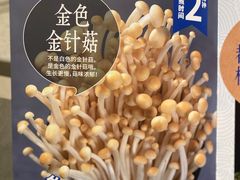 -海底捞火锅(群光广场店)