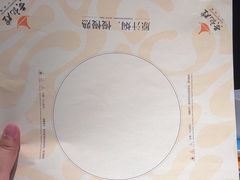 -黄记煌三汁焖锅(顺义华联店)