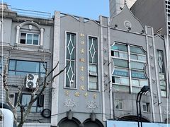 -上海市虹口区教育学院实验中学