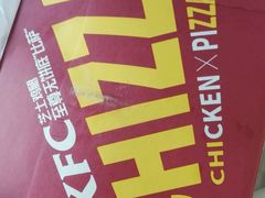 -肯德基(丽水万地店)